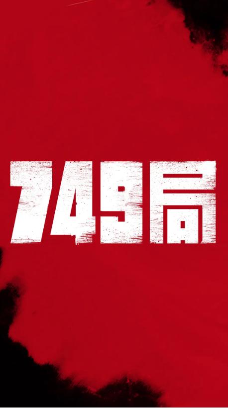 银行理财产品能开具留学存款证明